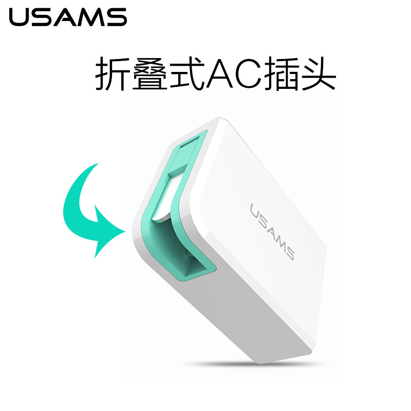 chargeur USAMS - Ref 1291508 Image 4