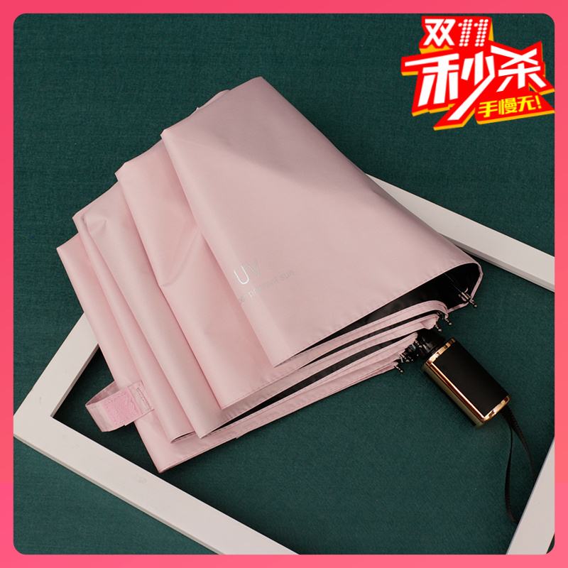 ins双人全自动雨伞小清新折叠防晒太阳伞遮阳晴雨伞男女学生大号在类目 居家日用, 伞/雨具/防雨/防潮, 伞中 - 来自Buy2taobao.com提供专业的淘宝代购服务