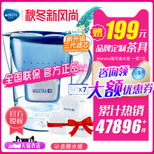 德国碧然德Brita净水壶厨房家用净水器M3.5L净水杯过滤水壶1壶7芯