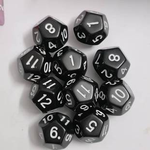 黑色骰子多面数字468101220面色子dnd六八十二甩卖全场包邮送礼
