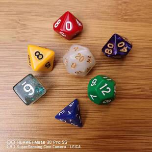 7粒套装骰子dnd4 6 8 10 12 20面不同色数字色子桌游跑团筛子trpg