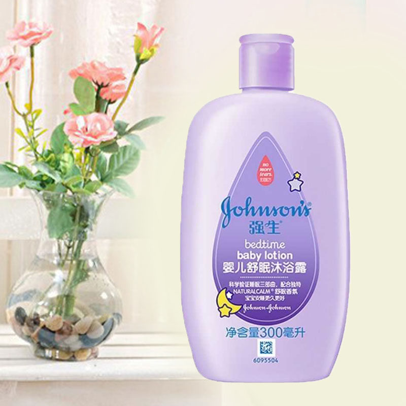 强生婴儿舒眠沐浴露薰衣草乳液香桃维生素e儿童宝宝温和家庭老款