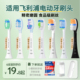 适配飞利浦电动牙刷头通用HX6730 HX2421 HX9911 HX3250A HX5171