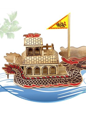 木制音乐龙舟复古航海工具模型轮船帆船景区旅游工艺品家居摆件