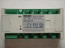 包邮 FERMAX 弗曼科斯  2429  总成板 - 封面
