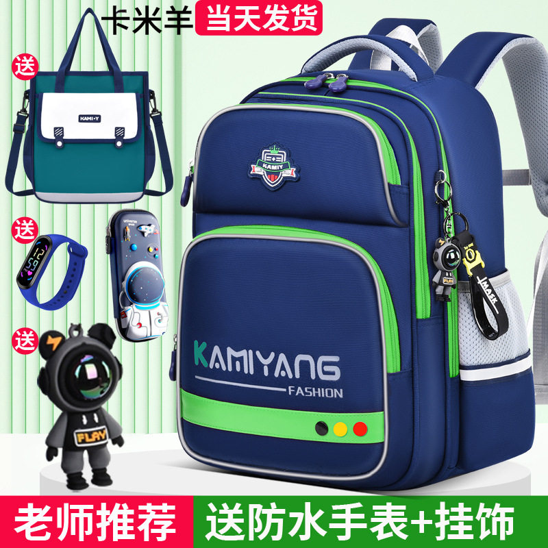 小学生减负护脊书包男一到六年级儿童双肩背包女超轻防水耐磨耐用