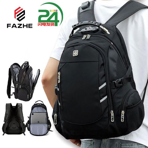 男士防盗带密码锁双肩包电脑包