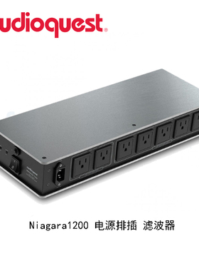 美国Audioquest AQ线圣 Niagara1200 尼亚加拉电源滤波排插滤波器