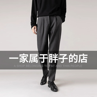 秋冬款长裤男士大码西裤垂感直筒毛呢裤男裤子宽松百搭休闲萝卜裤