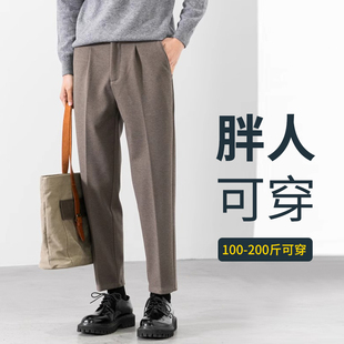 男士宽松大码西裤垂感直筒毛呢裤秋冬款长裤男裤子百搭休闲萝卜裤