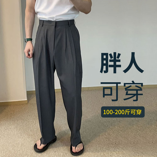 大码西裤胖子男加肥加大夏季薄款弹力抗皱垂感休闲九分西装裤直筒