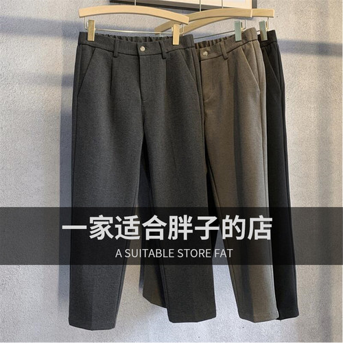 加肥加大毛呢西裤男裤