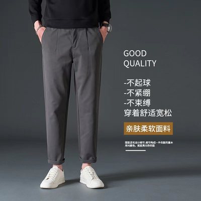 春秋款宽松男士大码九分西裤