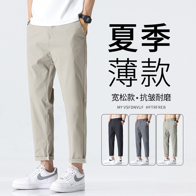 夏季男士休闲裤修身直筒百搭速干薄款松紧腰拉链潮流韩版九分裤