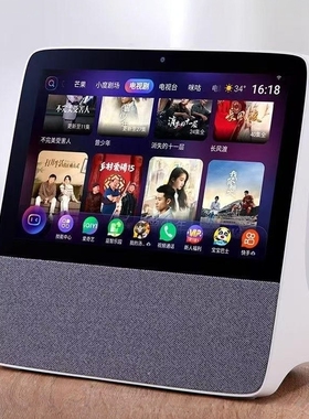小度 智能屏X8 升级版2025新款1Splus音箱响老人看电视视频通话X9