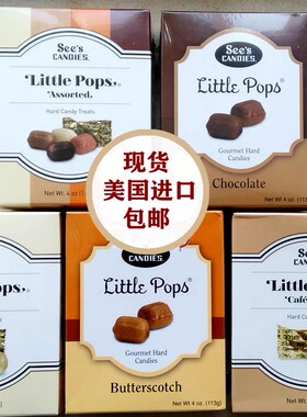 美国进口see'scandies 时思喜诗糖果 大盒装五中口味块糖113g现货
