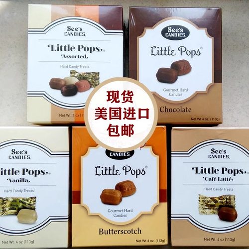 美国喜诗迷你糖块巧克力咖啡味