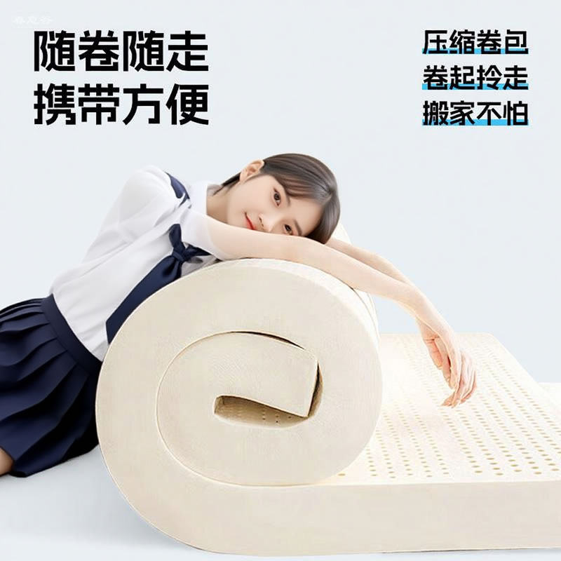 天然乳胶床垫10cm厚高中学生宿舍家用席梦思榻榻米床垫专用软床垫