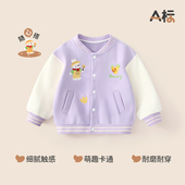 上衣婴儿开衫 儿童夹克秋装 衣服洋气 宝宝棒球服春秋款 女童外套秋季