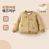 男童夹棉外套儿童校服神器宝宝冬季 外出棉服女童棉袄婴儿棉衣冬装