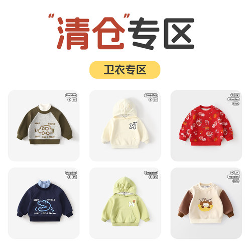 宝宝卫衣秋装打底衫儿童上衣