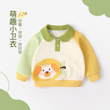 女童卫衣2025新款宝宝衣服春装婴儿上衣开春长袖男童儿童可爱洋气
