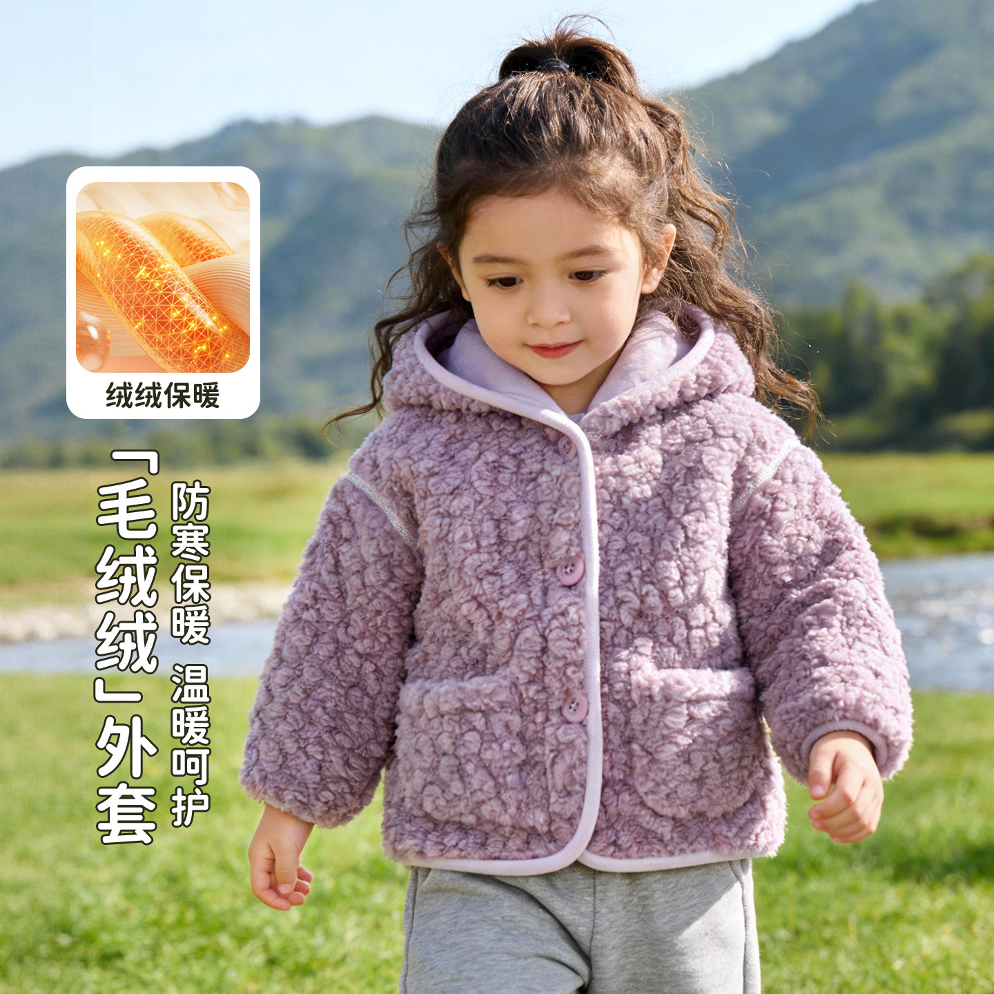 女童外套秋冬装男女童新款儿童婴儿连帽加绒加厚外套洋气休闲外套,童装/婴儿装/亲子装,普通外套,淘宝优惠券,粉丝福利购,淘宝优惠卷