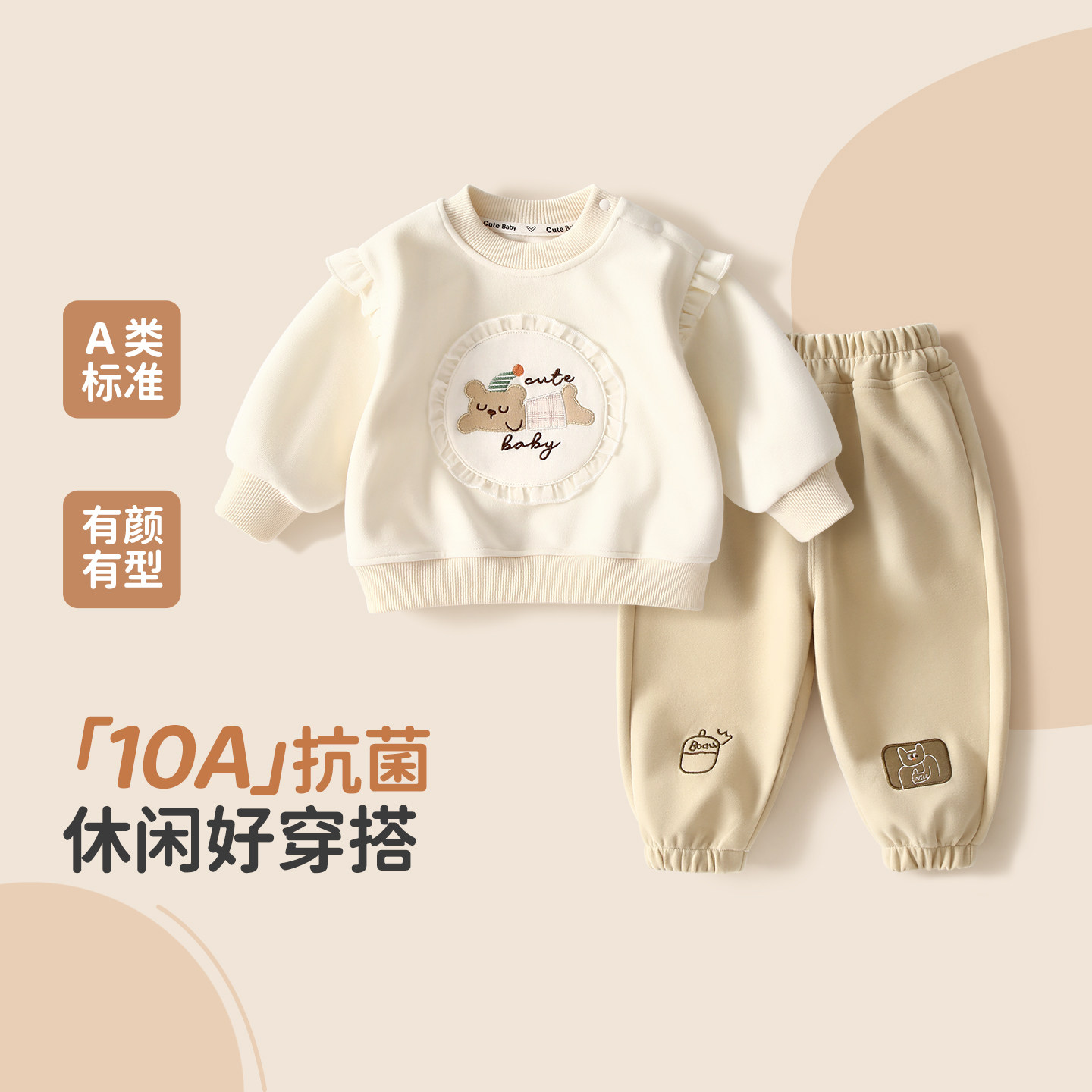 宝宝卫衣套装春秋2025新款男女童裤子两件套儿童衣服秋季洋气童装,童装/婴儿装/亲子装,套装,淘宝优惠券,粉丝福利购,淘宝优惠卷