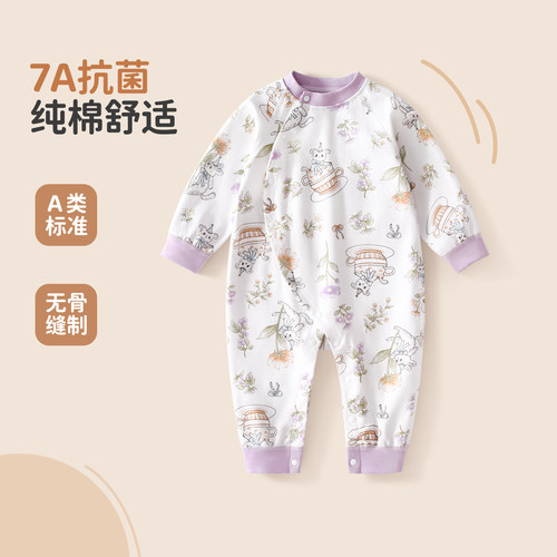 7A抗菌婴儿秋季衣服无骨连体衣