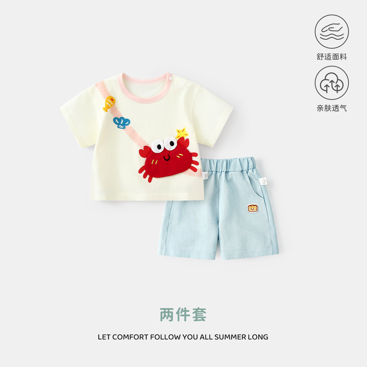 女宝宝夏装套装短袖短裤两件套女童t恤薄款婴幼儿夏季分体棉衣服