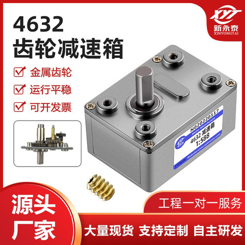 4632-370微型直流涡轮电机配件