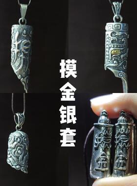 纯银寻龙诀吊坠鹿角鹰爪狼牙项链