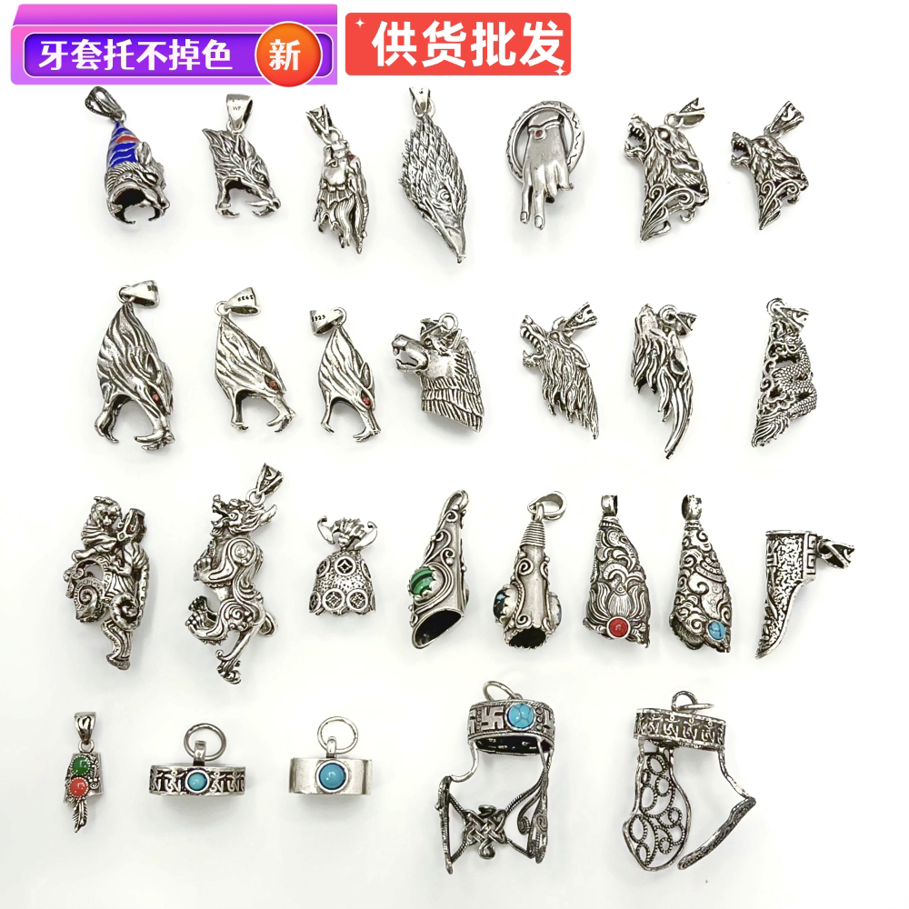 直播供货新款复古吊坠空套托男女项坠/吊坠
