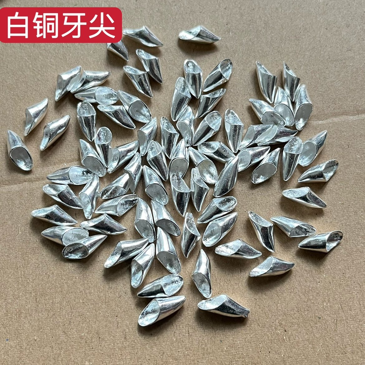 工厂直供diy饰品配件牙尖套狼牙吊坠配件狗牙牙尖套,饰品/流行首饰/时尚饰品新,其他DIY饰品配件,淘宝优惠券,粉丝福利购,淘宝优惠卷