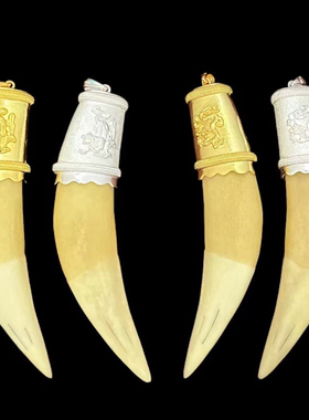 新款龙虎空套托大号虎牙配饰仿黄金男项链吊坠挂坠越南沙金铜镀金