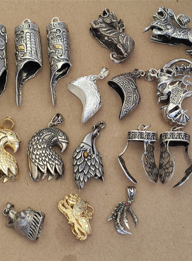 diy饰品配件摸金符套小熊镶嵌熊爪子套鹿角鹰爪钩子包银大号复古