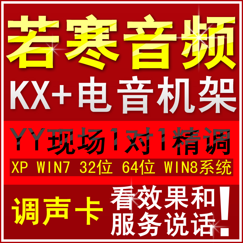 ´´ÐÂÉù¿¨ 5.1 7.1 kxÇý¶¯×¨Òµµ÷ÊÔµçÒôЧ¹ûµ÷ÊÔSAM°¬¿Ïµ÷ÊÔ