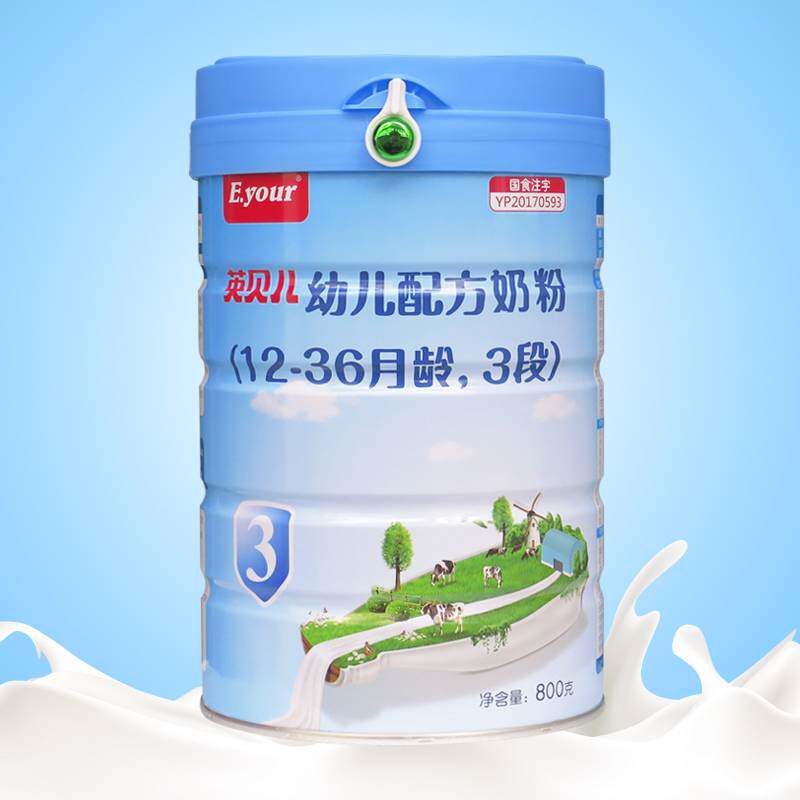 英贝儿奶粉婴幼儿配方罐装800克1段2段3段新日期厂家正品包邮