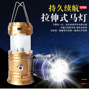 户外遮阳伞庭院广告伞灯烧烤篷照明led可充电应急灯摆摊帐篷灯