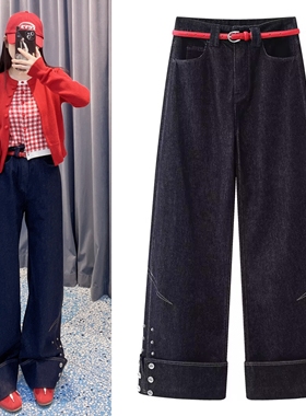 红色腰带四合扣卷边微弯刀深蓝色牛仔裤2026春季新品直筒阔腿裤