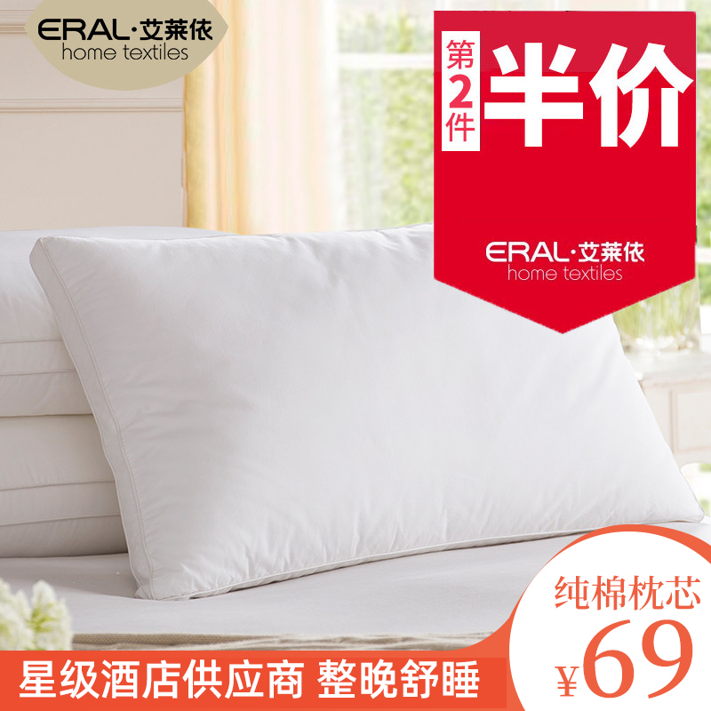 eral艾莱依全棉五星级新疆棉毛巾