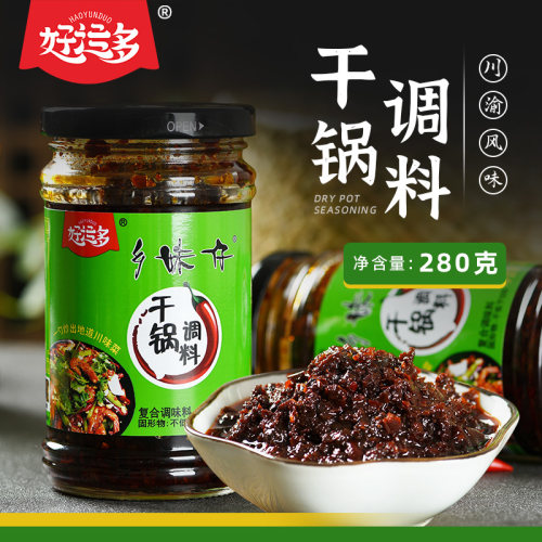 好运多四川干锅料麻辣鲜香调料