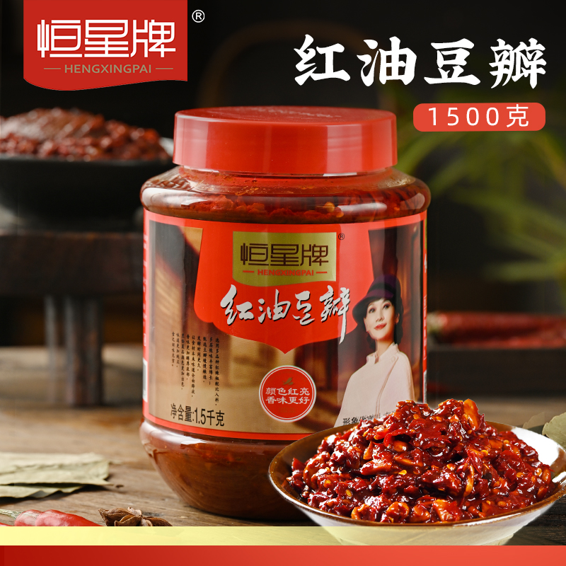 恒星牌炒菜专用红瓶红油豆瓣酱