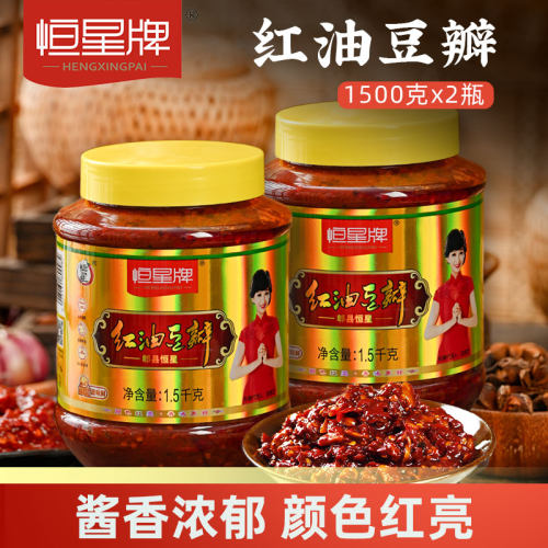 恒星牌炒菜专用黄瓶红油豆瓣酱