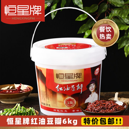 恒星牌郫县产红油豆瓣酱6kg桶装
