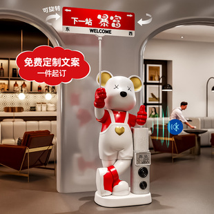 暴力熊落地摆件送朋友新店开业大吉礼物公司店铺服装 店饭店高档