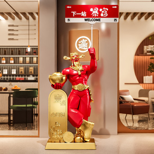 肌肉财神落地摆件高级咖啡店台球厅美容院服装店酒吧新店开业礼物