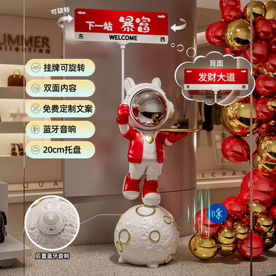 太空人网红打卡拍照大型落地摆件