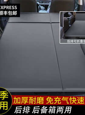 五菱星辰星驰宏光S3凯捷后备箱免充气床垫 SUV专用旅行折叠气垫床