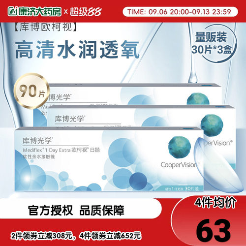 原装进口 品质保证